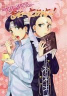 <<ハンター×ハンター>> あそーとめんと! / 霧島 / むく （クロロ受け） / あそーとめんと作成委員会