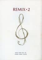 <<鎧伝サムライトルーパー>> REMIX・2 / 高野宮子 （伊達征士×羽柴当麻） / P-KooDoo