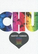 <<ハイキュー！！>> CHU / みずき / ナンダ （影山飛雄受け烏野高校） / Ride＆GO