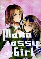 <<ヘタリア>> Mano Sassy Girl / にちか / ユイ （トーリス×ナターリヤ） / 亜熱帯ハニー