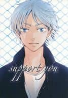 <<ハイキュー！！>> support you / らける （澤村大地×菅原孝支） / あらみす