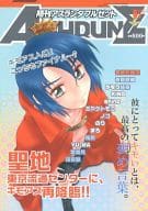 <<ガンダムSEED>> 隔刊アスランダブルゼット ATHRUN ZZ / 雪見月 / まろ （アスラン中心）