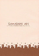 <<家庭教師ヒットマンREBORN！>> SAWADAKE AKI / 春日依都 （雲雀恭弥×沢田綱吉） / Re：You