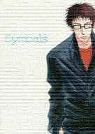 <<テニスの王子様>> Symbals / 瑞沢秋美 （乾貞治・海堂薫） / 九曜紋