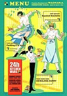 <<デュラララ！！>> 24hKITCHEN WARS / かないゆら / 山月総 （平和島幽×平和島静雄、平和島静雄×折原臨也） / 東風神話