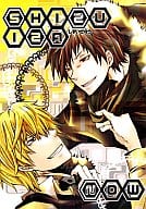 <<デュラララ！！>> しずいざなう / 六畳ヨウコ （平和島静雄×折原臨也） / 1LDK