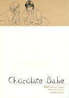 <<芸能・タレント>> Chocolate Babe / 87 （ウェンツ×コイケ） / BUBBLE AFRO