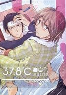 <<仮面ライダー>> 37.8℃ / さよ （キド、アキヤマ） / Relep