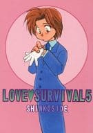 <<仮面ライダー>> LOVE SURVIVAL5 SHINKOSIDE / しんこ （ゴダイ、イチジョウ） / LOVE SURVIVAL
