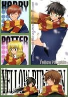 <<ハリーポッター>> Yellow Pumpkin / 須崎戒 / セキシロトノ （オールキャラ） / 青の四ツ葉