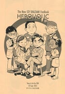 <<アメコミ>> 【コピー誌】HEROHOLIC #0 ヒーローホリック / SeN （ビリー） / すべていつわりの家