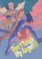 <<ドラマ>> Don’t Touch My Angel！！！ / ふぁる （クロウリー×アジラフェル） / CHIKUWABU