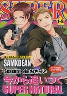 <<ドラマ>> SUPER 1～9  再録集 / 茉莉（Mari） （オールキャラ） / Weekend