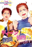 <<ドラマ>> ディーン！とキャス“拷問”の時間だ！ / 三國 （サム、ディーン） / Lifeline Baby．