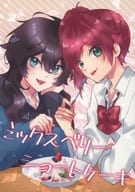 <<バーチャルYoutuber>> ミックスベリーショートケーキ / あめのあ / さくら （ローレン、アクシア、不破湊、葛葉、イブラヒム、叶） / さくらあめ