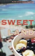 <<有栖川有栖>> SWEET LAND / 大嶋貢 （火村英生×有栖川有栖） / ハッピーアイズ!