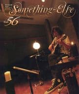 Something-Else Vol.56