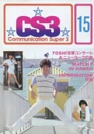 CS3 Communication Super 3 No.15