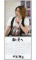 KANATA NEWS VOL.1