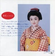 Dreaming VOL.9