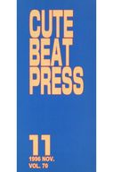 CUTE BEAT PRESS VOL.70 1996年11月号