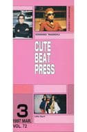 CUTE BEAT PRESS VOL.72 1997年3月号