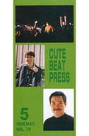 CUTE BEAT PRESS VOL.79 1998年5月号