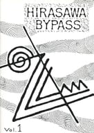 HIRASAWA BYPASS Vol.1