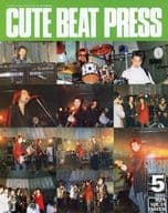 CUTE BEAT PRESS VOL.61 1995年5月号