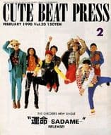 セット)CUTE BEAT PRESS VOL.21～30