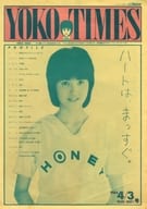 YOKO TIMES 1984年4月3日号