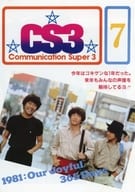 CS3 Communication Super 3 No.7