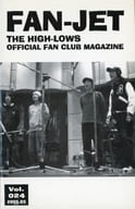 FAN-JET VOL.24