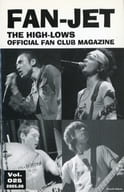 FAN-JET VOL.25