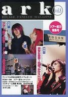ark vol.8