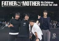 FATHER＆MOTHER 2024年12月 No.98