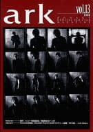 ark vol.13