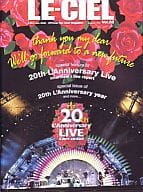 LE-CIEL Vol.68 ルゥ シエル L’Arc～en～Ciel Official Fan Club Magazine