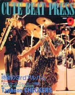 CUTE BEAT PRESS VOL.3 1985年9月号