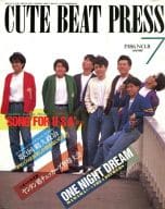 CUTE BEAT PRESS VOL.8 1986年7月号