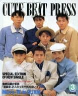 CUTE BEAT PRESS VOL.12 1987年3月号