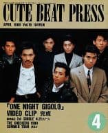 CUTE BEAT PRESS VOL.19 1988年4月号