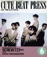 CUTE BEAT PRESS VOL.20 1988年6月号