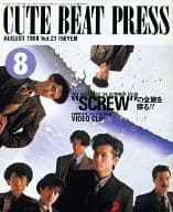 CUTE BEAT PRESS VOL.21 1988年8月号