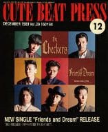 CUTE BEAT PRESS VOL.29 1989年12月号