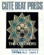 CUTE BEAT PRESS VOL.44 1992年7月号