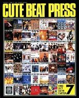 CUTE BEAT PRESS VOL.50 1993年7月号