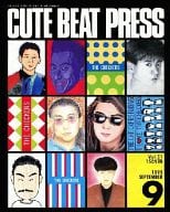 CUTE BEAT PRESS VOL.51 1993年9月号