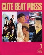 CUTE BEAT PRESS VOL.59 1995年1月号