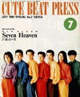 CUTE BEAT PRESS SPECIAL VOL.2 1989年7月号